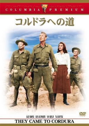 限定版 コルドラへの道: ごみつ通信 4 その他